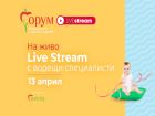„Форум бременност и детско здраве“ подкрепя бъдещите родители и организира специално издание онлайн „Форум бременност и детско здраве“ подкрепя бъдещите родители и организира специално издание онлайн
