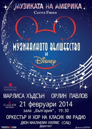 Орлин Павлов пее мюзикъли на Disney с Оркестъра на "Класик ФМ радио" 