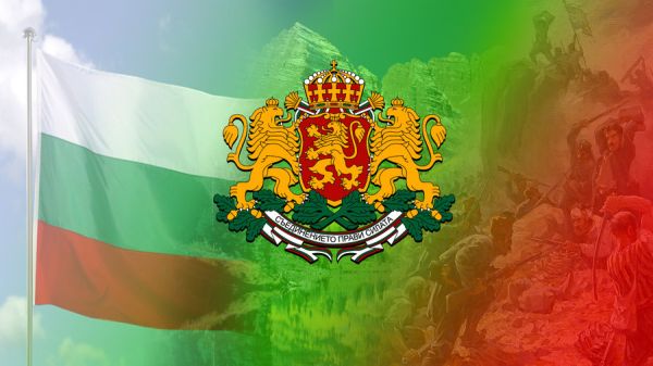Любопитни факти за България
